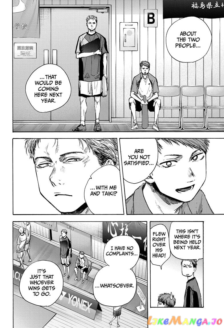 Blue Box, Chapter 39 image 18